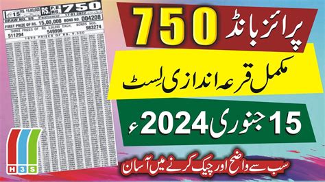 prize bond search 750|Search Prizewinning bond numbers .